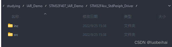 IAR9.30以上版本安装、注册、新建工程和配置过程详细介绍,[外链图片转存失败,源站可能有防盗链机制,建议将图片保存下来直接上传(img-yENtH6ke-1664116233815)(../picture/image-20220925154929452.png)],第15张