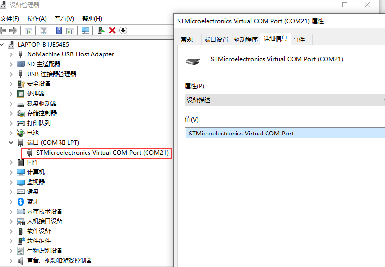 STM32CubeMX学习笔记（43）——USB接口使用（CDC虚拟串口）,第20张