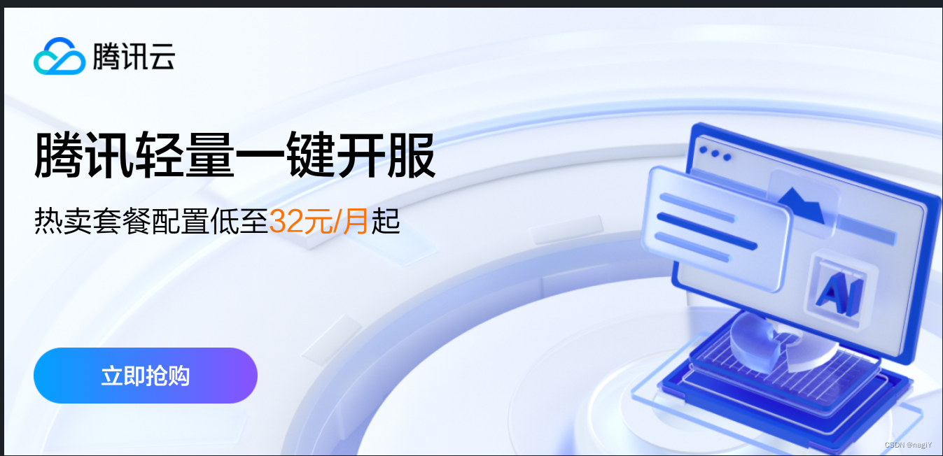 【幻兽帕鲁】服务器一键部署，5分钟快速上手,第2张