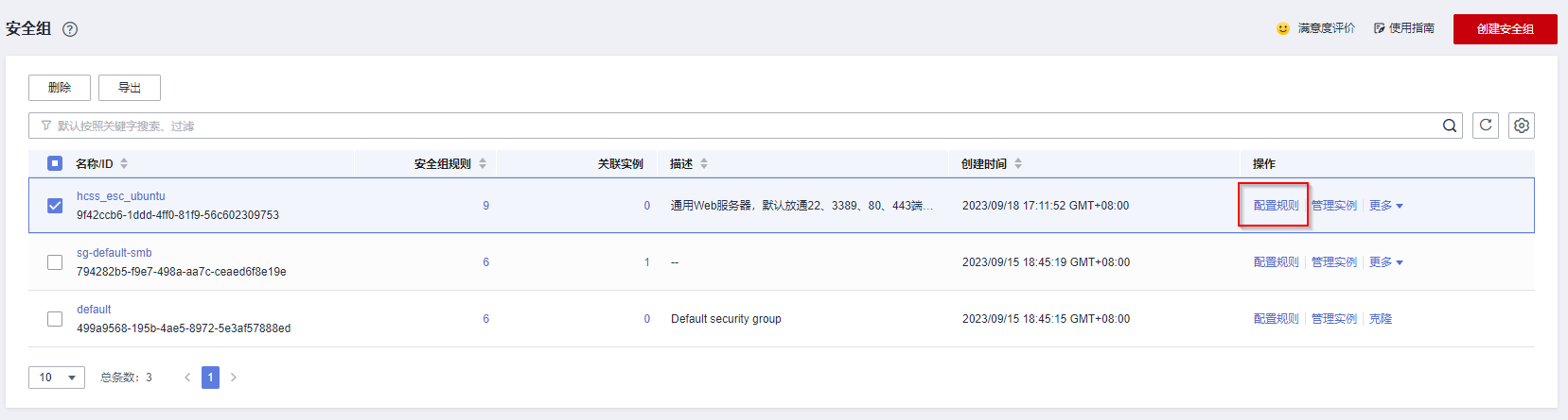 『华为云耀云服务器实战』｜云服务器如何快速搭建个人博客（图文详解）,在这里插入图片描述,第36张