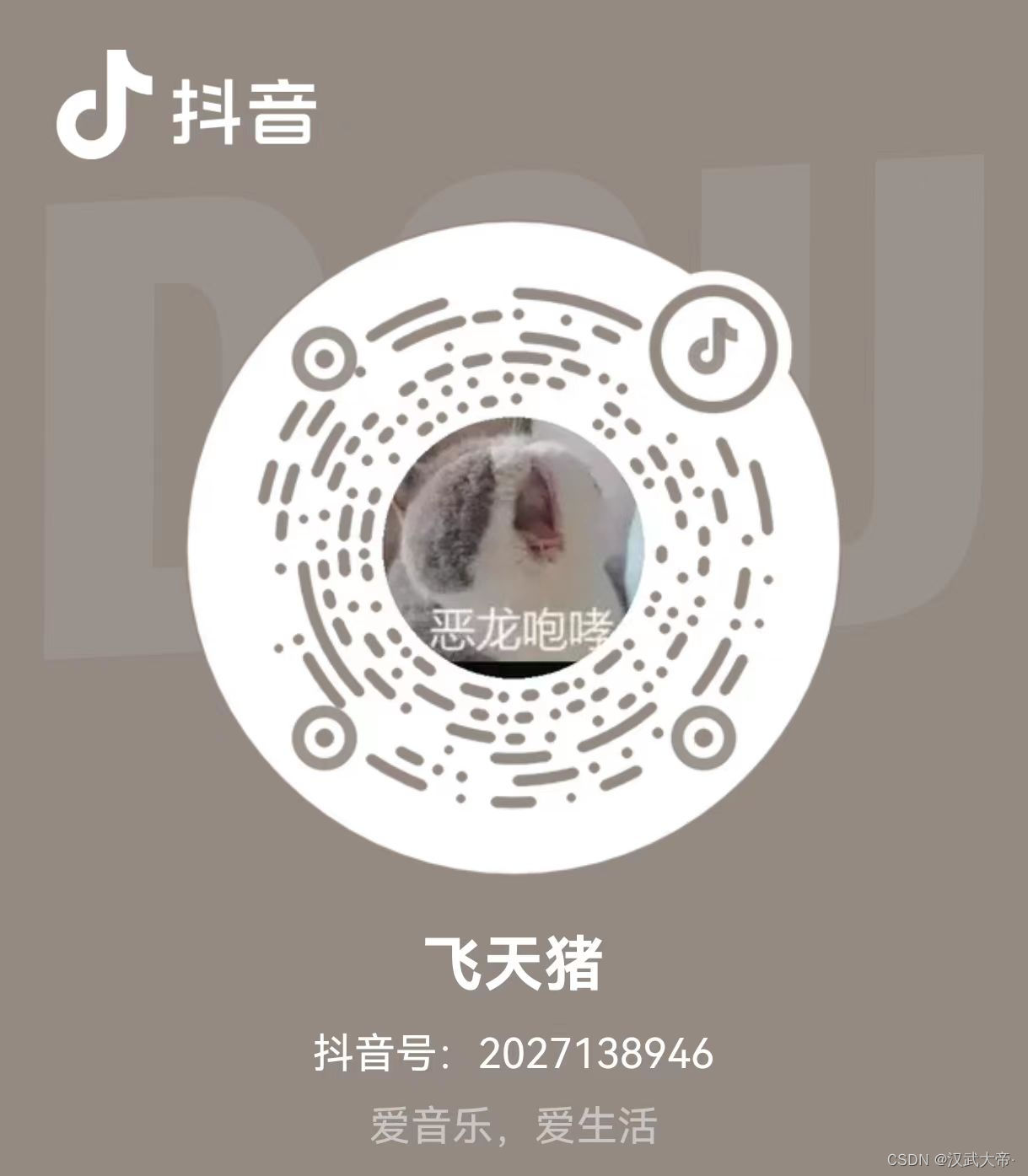three.js CSS2DRenderer、CSS2DObject渲染HTML标签,第1张