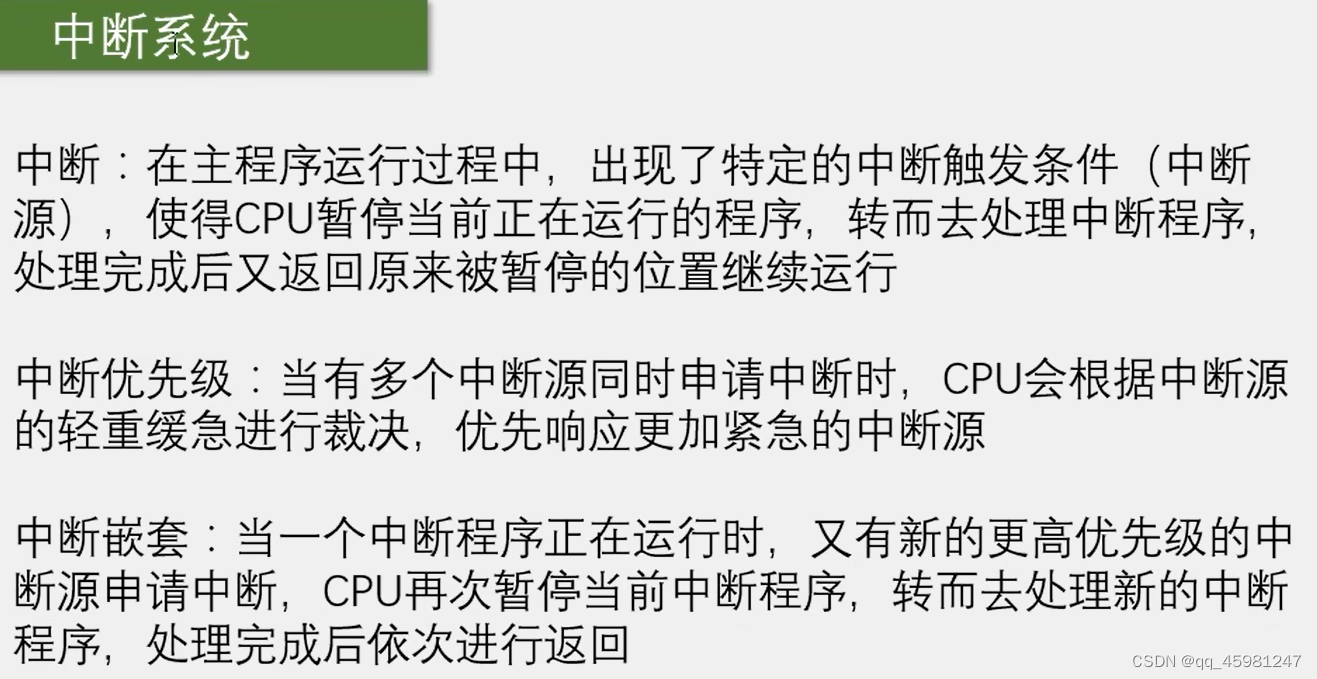 STM32 1-5,第37张 STM32 1-5,第37张