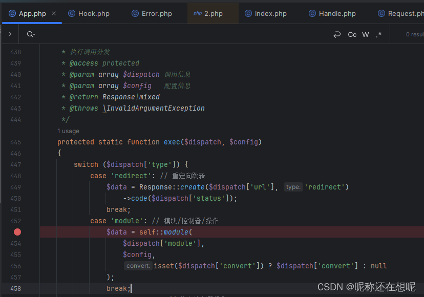 ThinkPHP5.0.0~5.0.23路由控制不严谨导致的RCE,第23张
