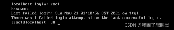 Centos7搭建OpenStack+创建iaas云主机,第28张