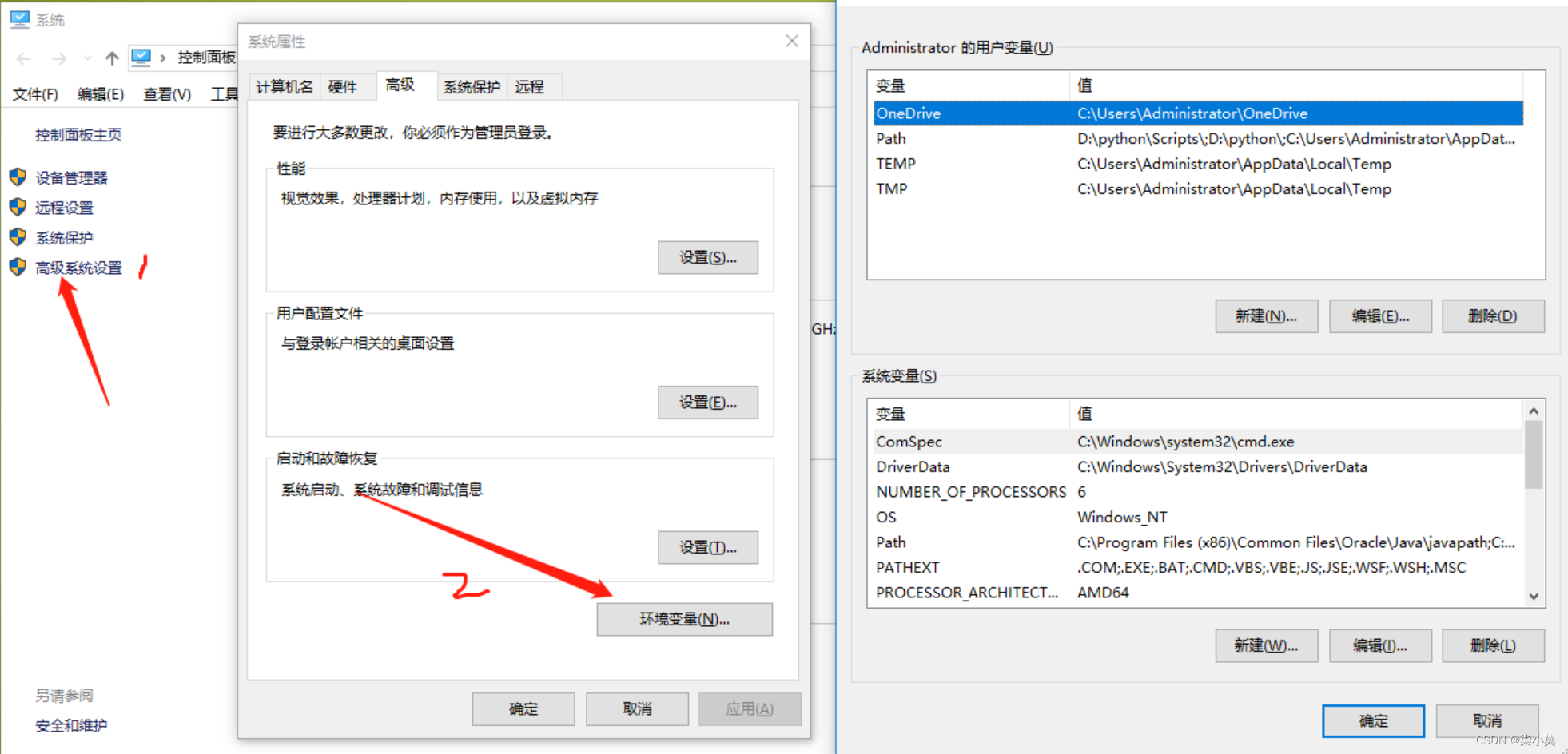 Vue2与Vue3共存于一台电脑 保姆级教程,在这里插入图片描述,第11张