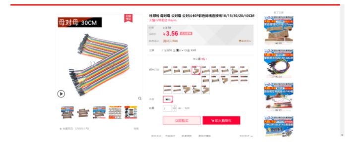 动手实践丨手把手教你用STM32做一个智能鱼缸,第9张