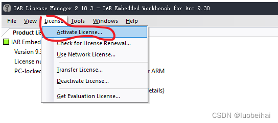 IAR9.30以上版本安装、注册、新建工程和配置过程详细介绍,在这里插入图片描述,第2张