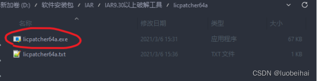 IAR9.30以上版本安装、注册、新建工程和配置过程详细介绍,[外链图片转存失败,源站可能有防盗链机制,建议将图片保存下来直接上传(img-nXwVIDVn-1664116233813)(../picture/image-20220925143055602.png)],第11张