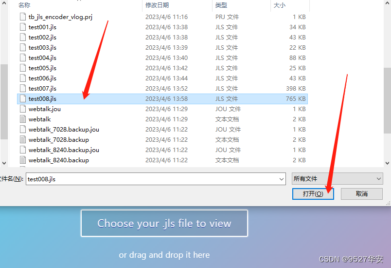 FPGA实现JPEG-LS图像压缩，有损无损可配置，提供工程源码和技术支持,在这里插入图片描述,第13张