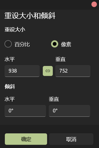 外星人入侵（python）,第6张