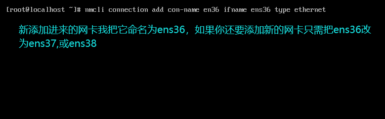 Centos的IP地址配置,第6张 Centos的IP地址配置,第6张