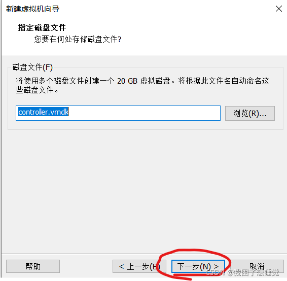 Centos7搭建OpenStack+创建iaas云主机,第13张