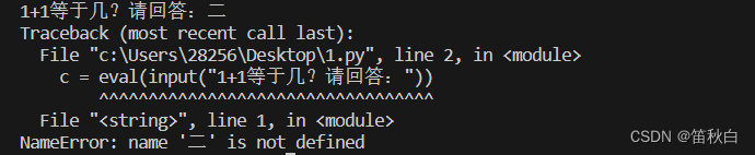 速过计算机二级python——第三讲：程序控制,在这里插入图片描述,第19张