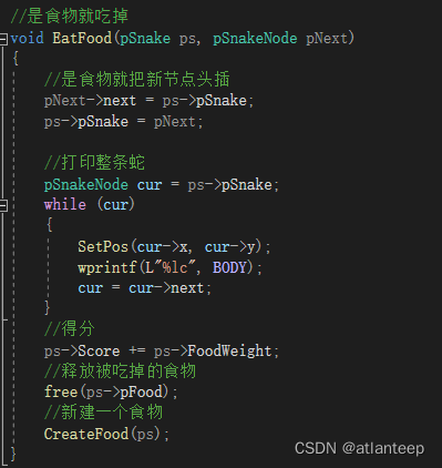 C语言·贪吃蛇游戏（下）,第25张