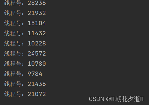 python基础——池,第3张