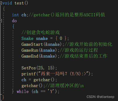 C语言·贪吃蛇游戏（下）,第30张