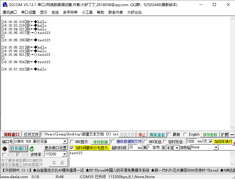 STM32CubeMX学习笔记（43）——USB接口使用（CDC虚拟串口）,第24张