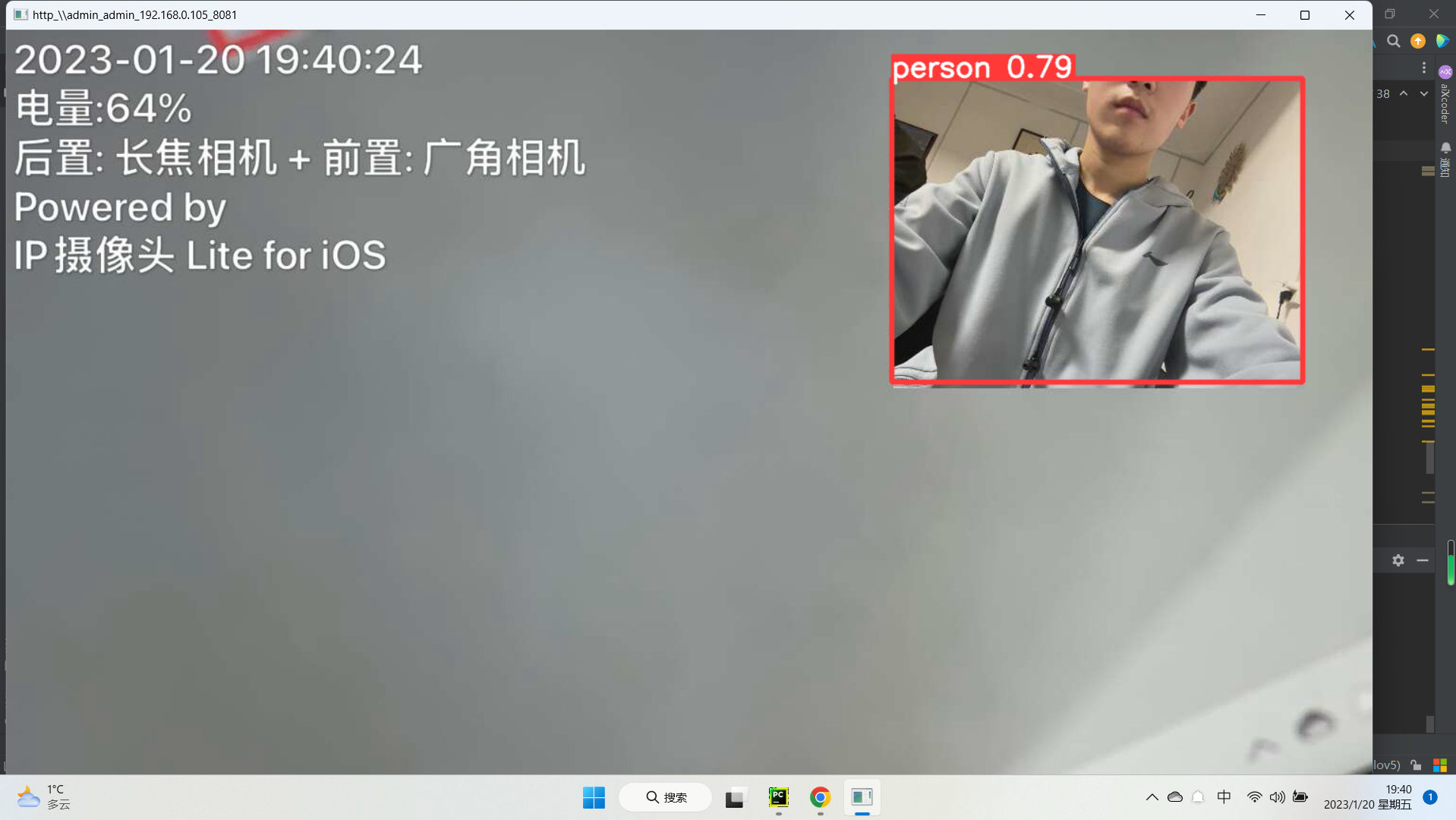 【学习笔记】Yolov5调用手机摄像头实时检测(环境配置+实现步骤),第14张 【学习笔记】Yolov5调用手机摄像头实时检测(环境配置+实现步骤),第14张