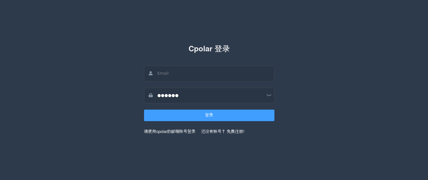 如何配置Pycharm服务器并结合内网穿透工具实现远程开发,image-20230831171159175,第17张