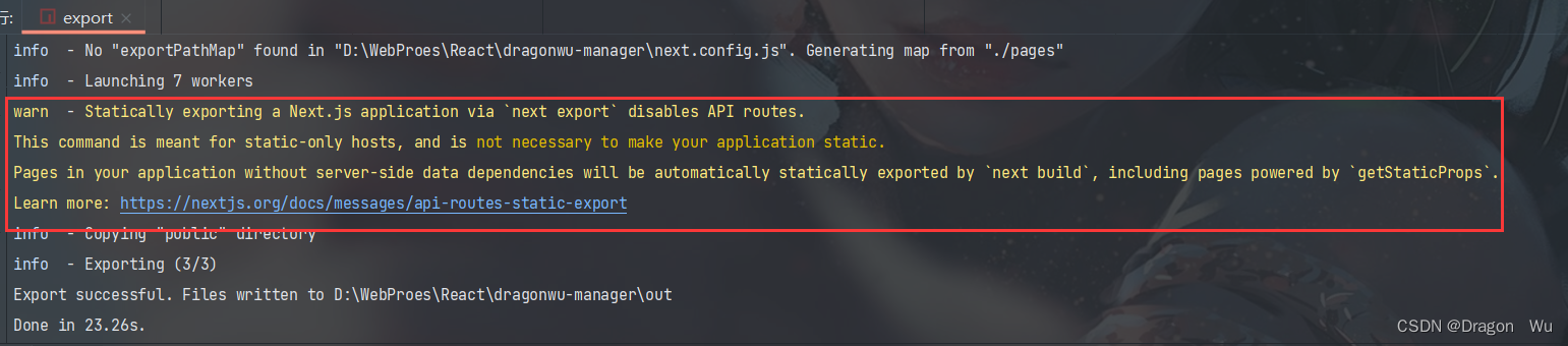 前端框架 Nextjs React 部署,第5张