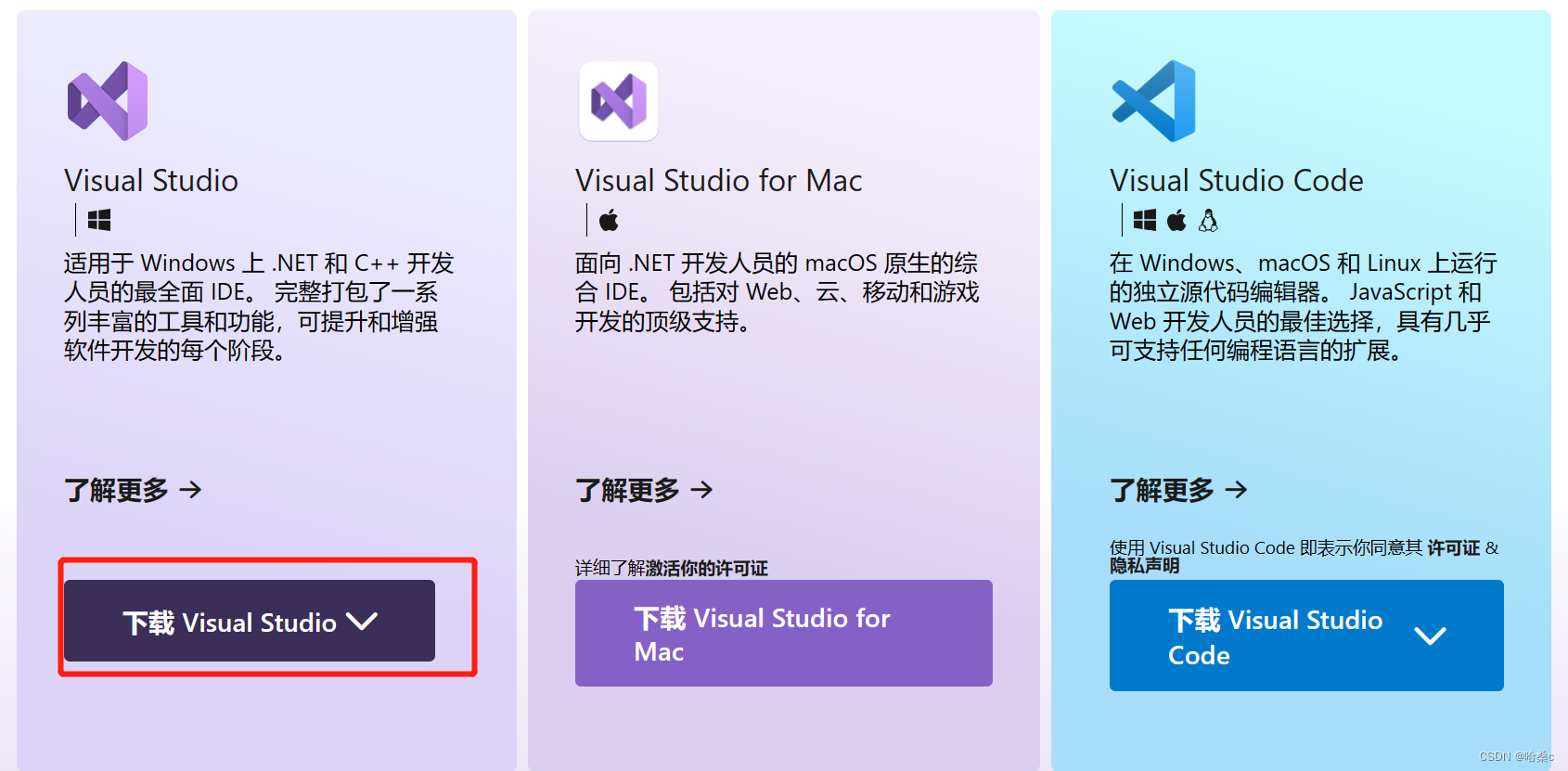 【.NET】.NET 框架概述,在这里插入图片描述,第4张