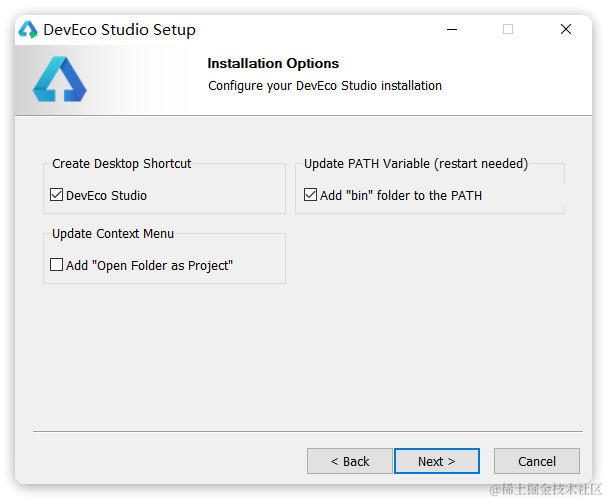 HarmonyOS应用开发工具DevEco Studio安装与使用,img,第4张
