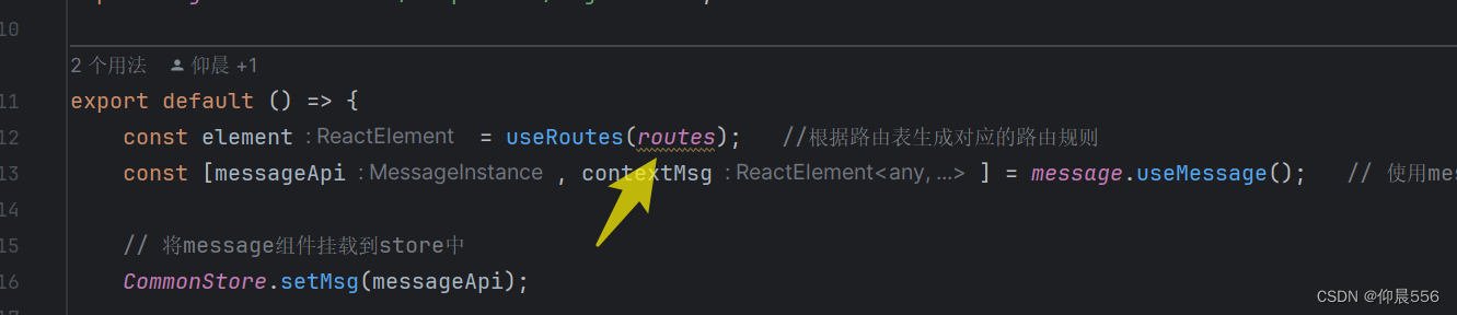 React Router v6 改变页面Title,波浪线,第4张