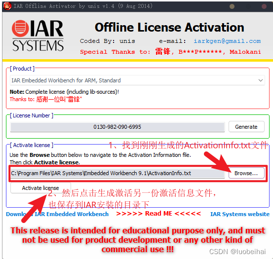 IAR9.30以上版本安装、注册、新建工程和配置过程详细介绍,[外链图片转存失败,源站可能有防盗链机制,建议将图片保存下来直接上传(img-FKvtAvk5-1664116233812)(../picture/image-20220925142318857.png)],第9张