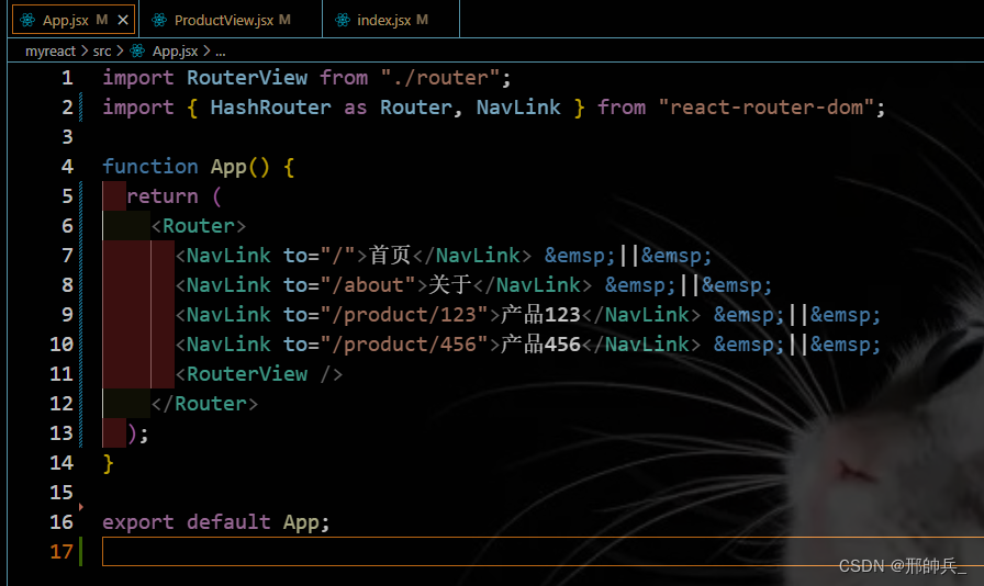 React 路由react-router-dom详解,在这里插入图片描述,第13张