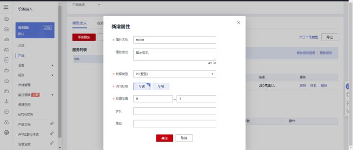 动手实践丨手把手教你用STM32做一个智能鱼缸,第30张