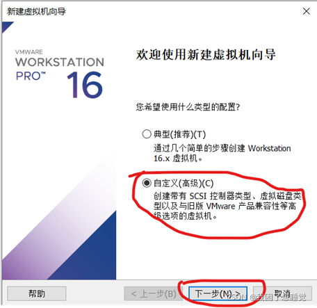 Centos7搭建OpenStack+创建iaas云主机,第1张