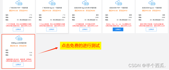 内网安全：Socks 代理 || 本地代理 技术.,第1张