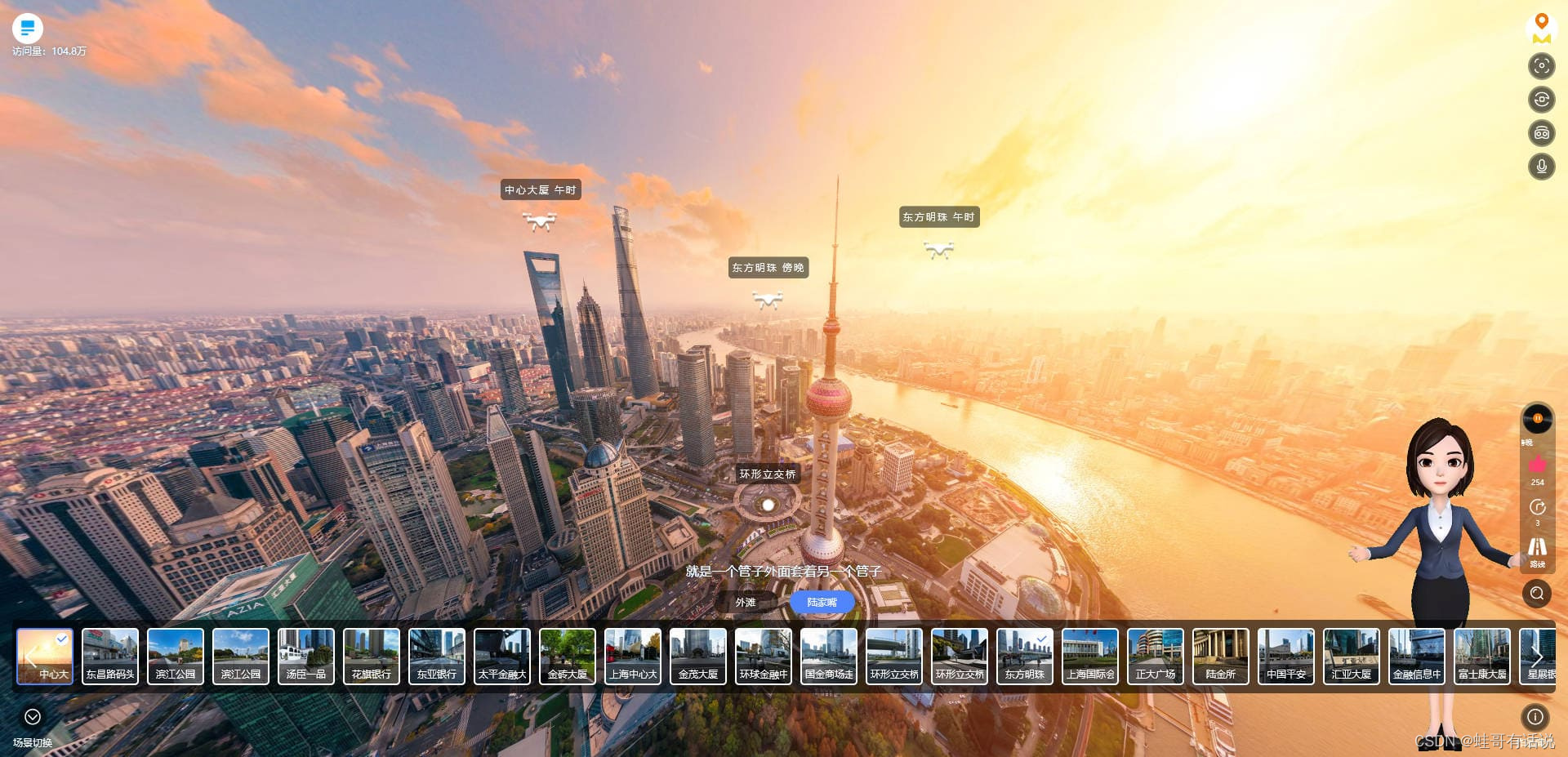 VR全景技术如何运用在文旅展示，VR全景技术对景区有哪些好处,第3张