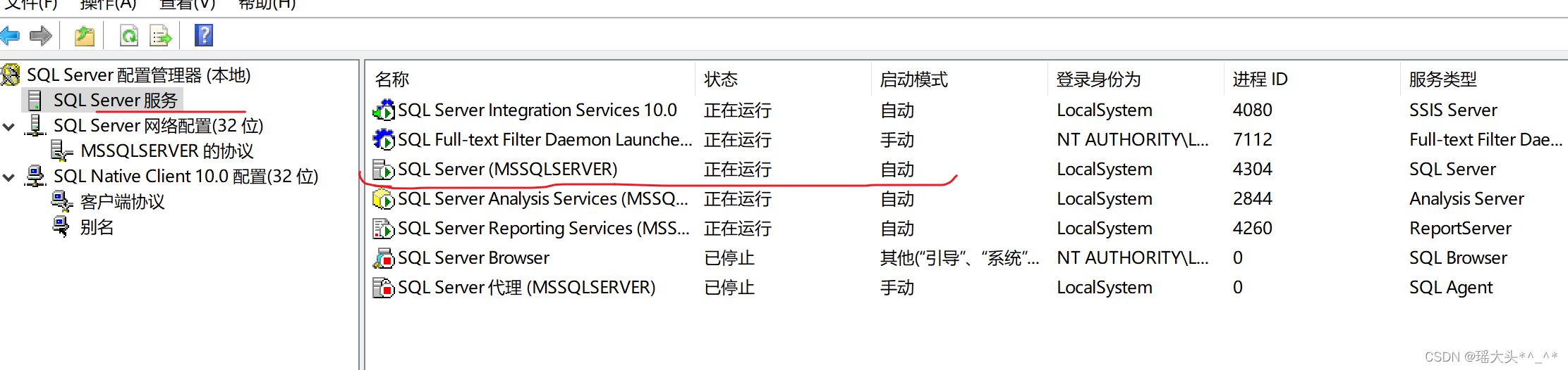 SQL Server 2008安装教程,第27张