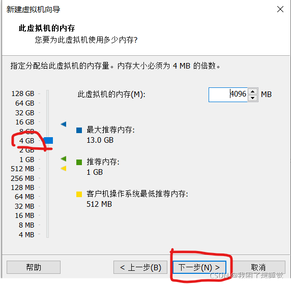 Centos7搭建OpenStack+创建iaas云主机,第7张