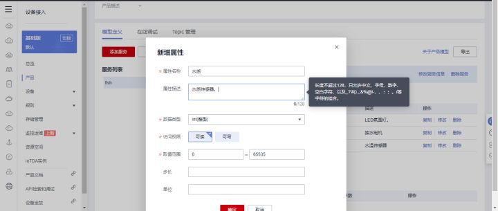 动手实践丨手把手教你用STM32做一个智能鱼缸,第32张