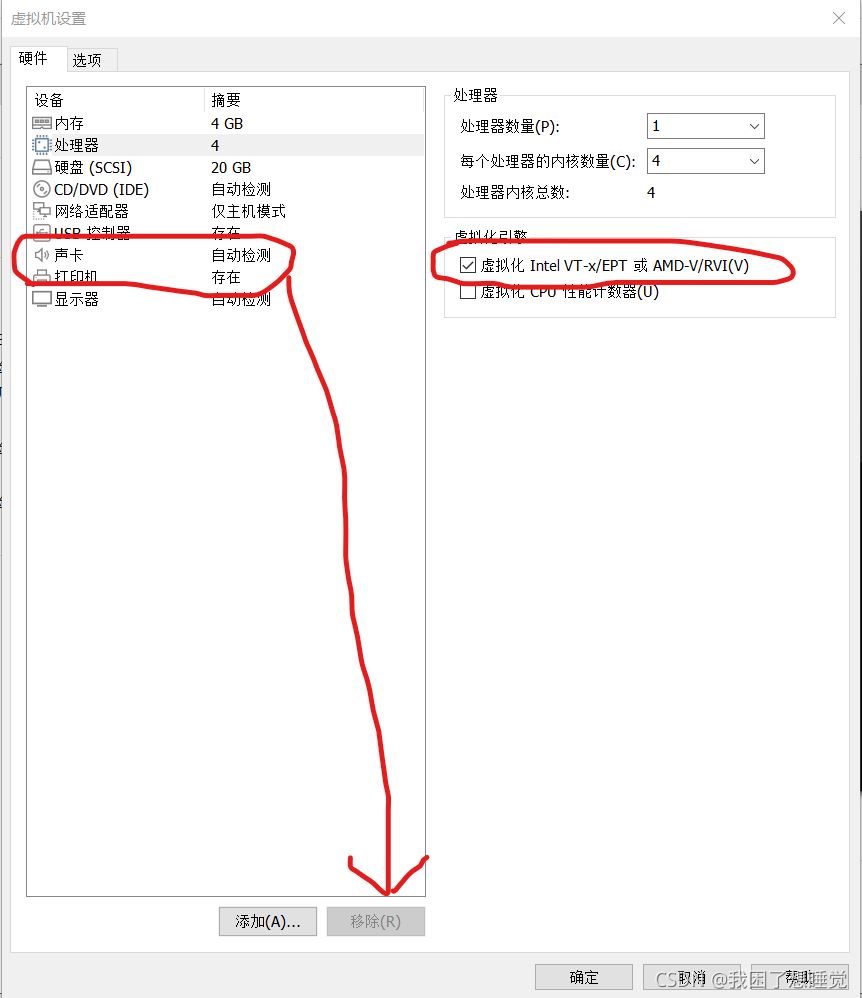 Centos7搭建OpenStack+创建iaas云主机,第16张