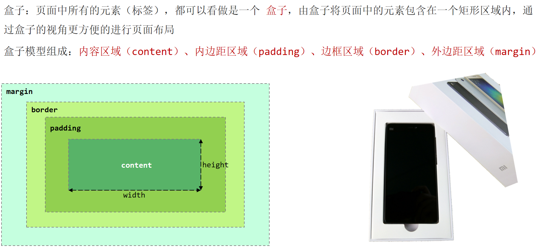 JavaWeb前端——HTMLCSS,第28张