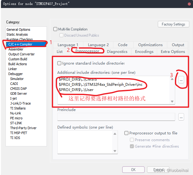 IAR9.30以上版本安装、注册、新建工程和配置过程详细介绍,[外链图片转存失败,源站可能有防盗链机制,建议将图片保存下来直接上传(img-1TkKI83s-1664116233817)(../picture/image-20220925165422038.png)],第21张