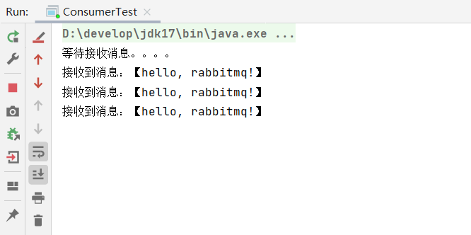 微服务—RabbitMQ,第8张