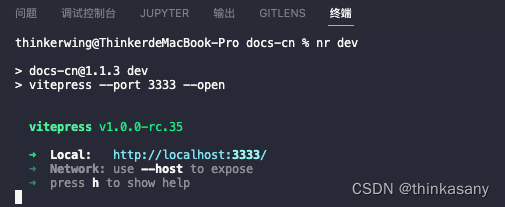 【command】使用nr简化npm run命令,在这里插入图片描述,第1张
