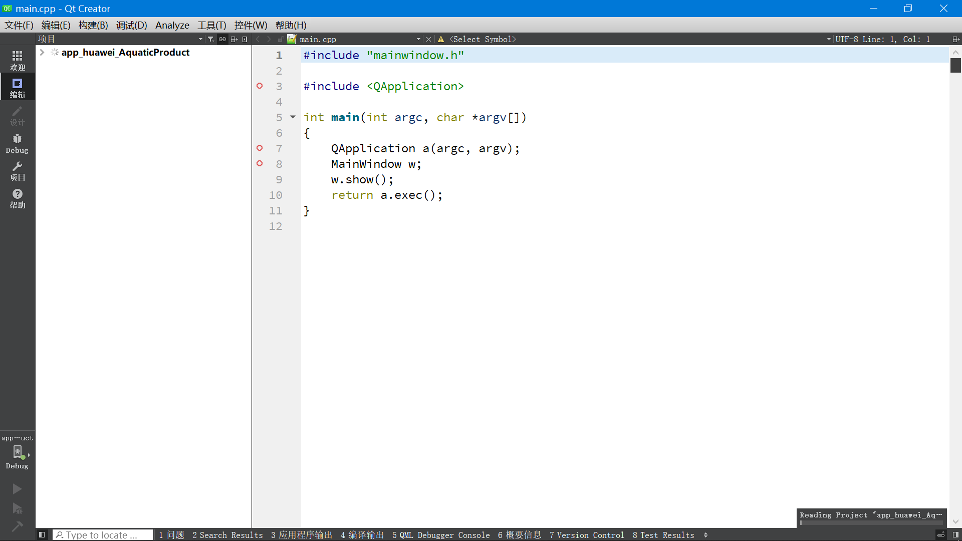 基于STM32+华为云IOT设计的智能窗帘控制系统,image-20230321162620141,第57张