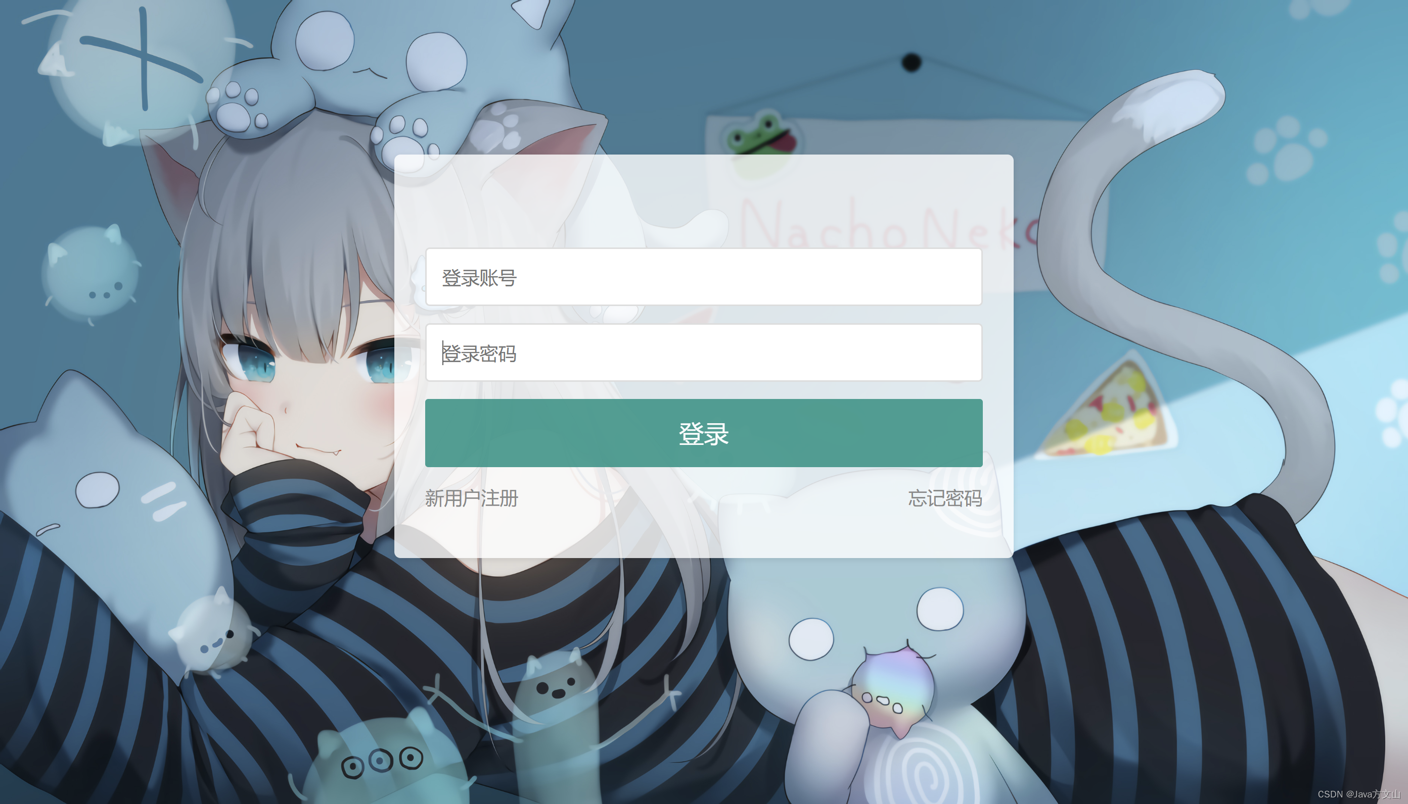 前端框架Layui的使用讲解（Layui搭建登录注册页面）,第2张