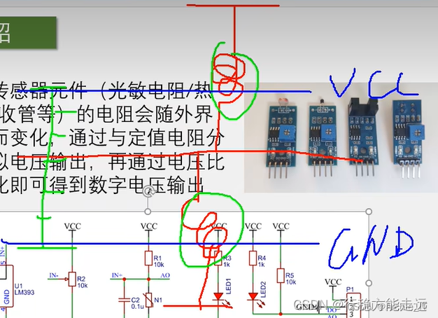 江科大STM32 上,在这里插入图片描述,第85张