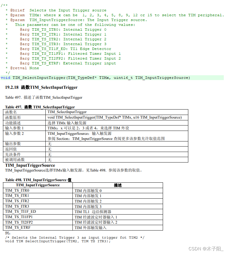 江科大STM32学习笔记（上）,在这里插入图片描述,第147张