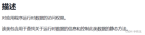 【Unity自制手册】unity常用API大全——一篇文章足以（万字详解）,在这里插入图片描述,第43张