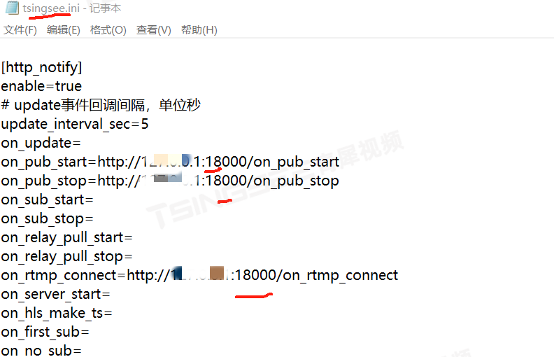 视频融合平台EasyCVR推流成功但平台显示不在线是什么原因？,第5张