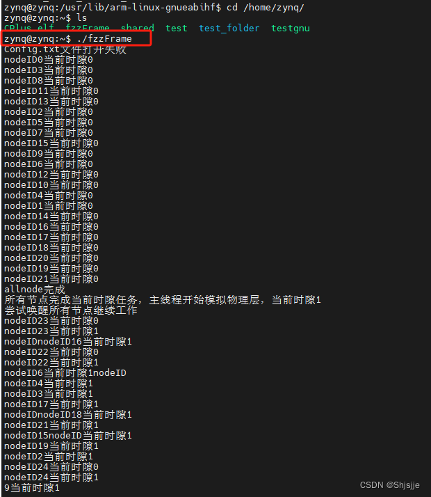 实现Arm-Linux交叉编译遇到的问题总结,第5张