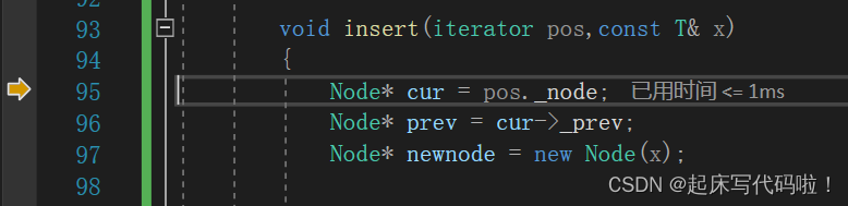 C++(17）——list的模拟实现,第73张