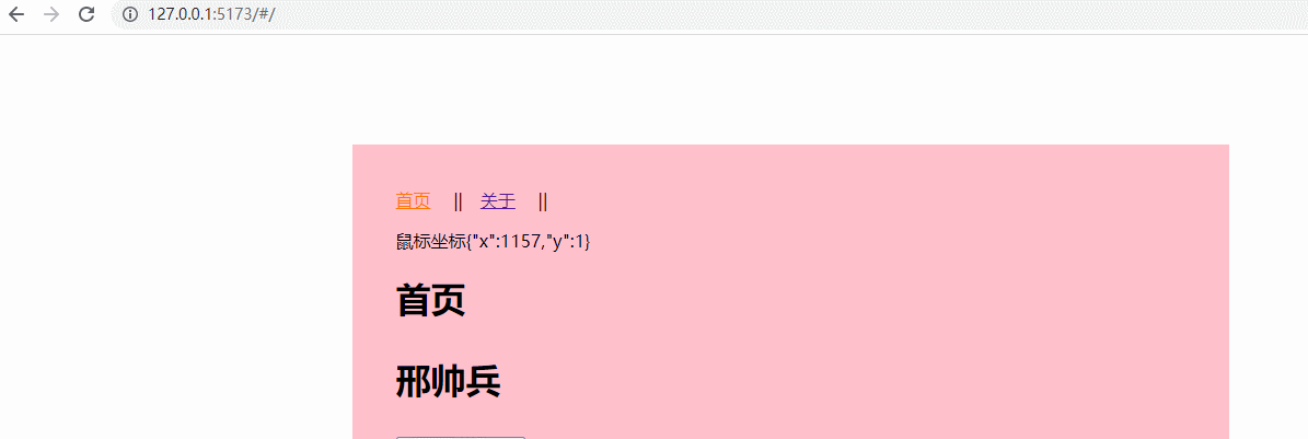 React 路由react-router-dom详解,在这里插入图片描述,第10张